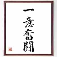 支那に於ける言論の發達 林語堂 悲惨物語 初函帯 / マルキ・ド・サド 澁澤龍彦訳 [36334][並下